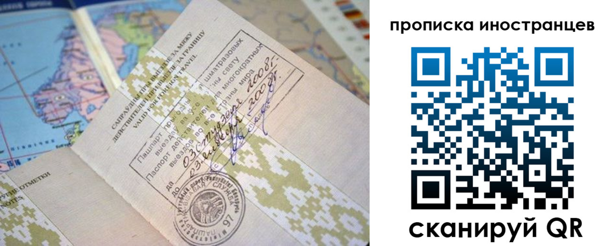 прописка поиск в Колпашево
