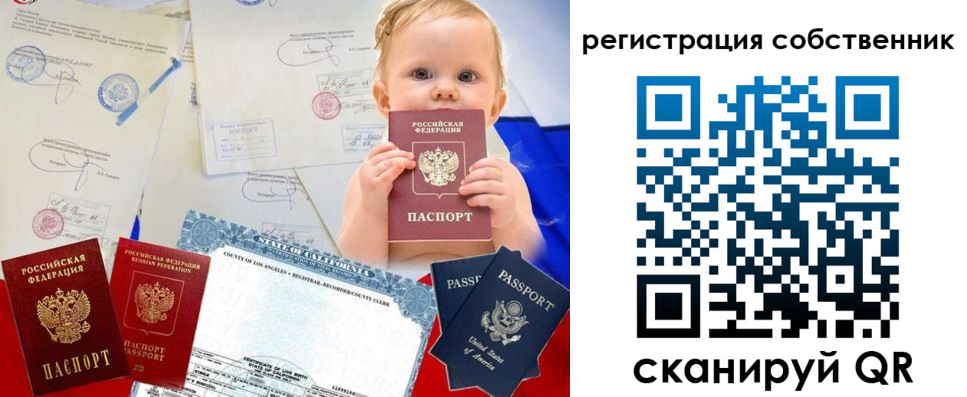 где прописаться в Колпашево