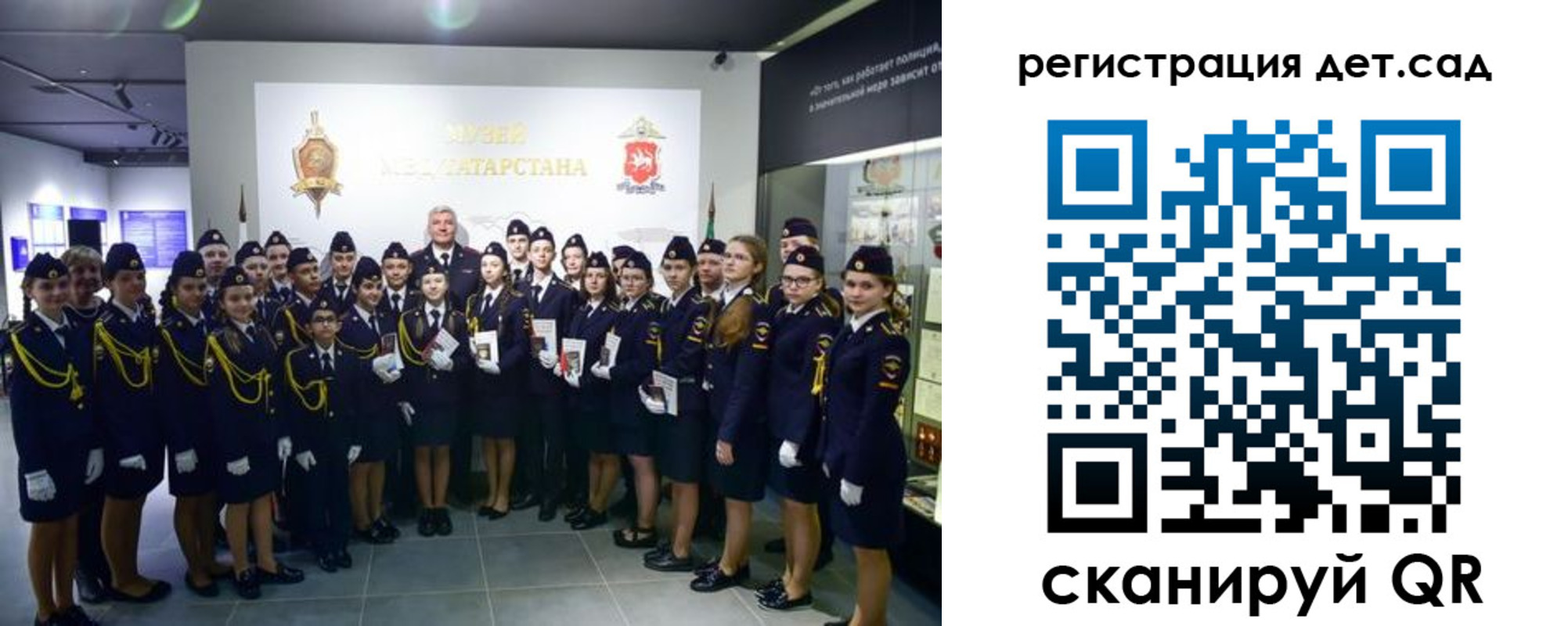 временная регистрация купить в Колпашево