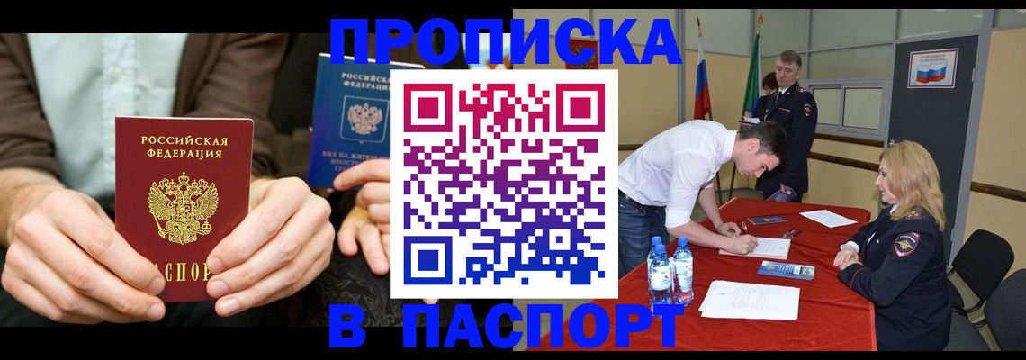 регистрация для школы в Колпашево