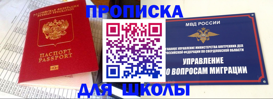 найти адрес прописки в Колпашево